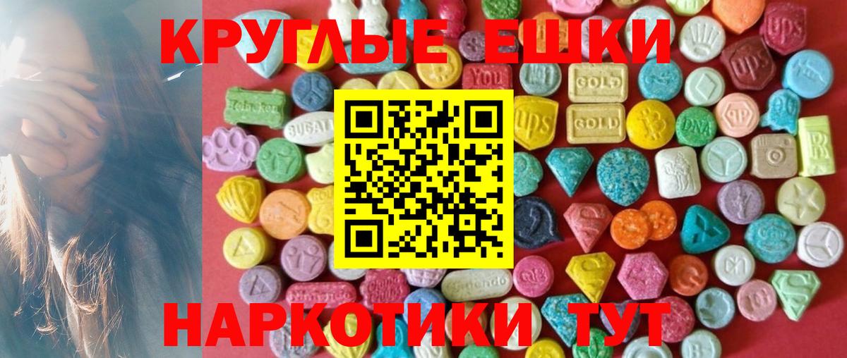 Экстази 99% Арзамас