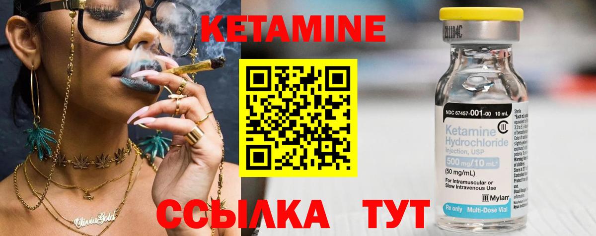 Арзамас  дарк нет клад  Вход с VPN  Кетамин ketamine  MEGA вход 
