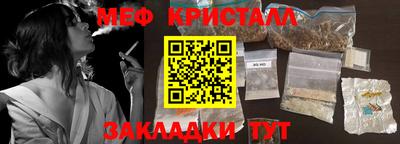 jwh Мариинск
