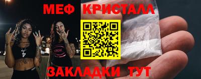 синтетический гашиш Малоярославец