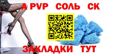 синтетический гашиш Малоярославец