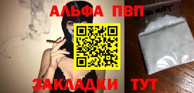 jwh Мариинск