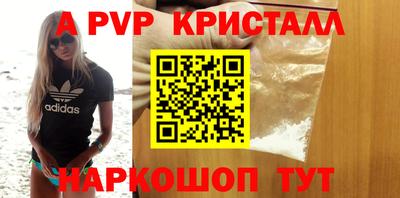 синтетический гашиш Малоярославец