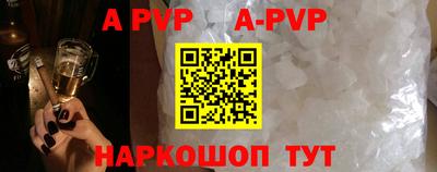 синтетический гашиш Малоярославец