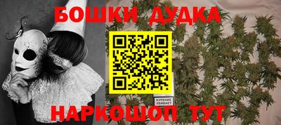 экстази Малгобек