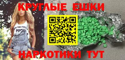 синтетический гашиш Малоярославец