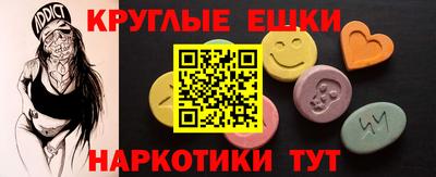 экстази Малгобек
