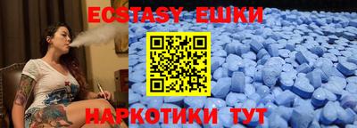 синтетический гашиш Малоярославец