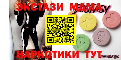 jwh Мариинск
