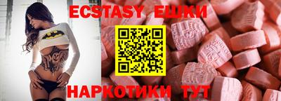 синтетический гашиш Малоярославец