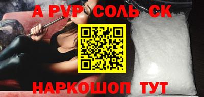 синтетический гашиш Малоярославец