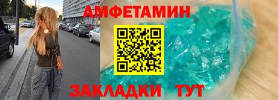 jwh Мариинск