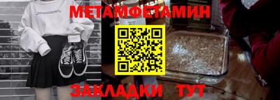 jwh Мариинск
