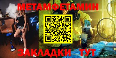синтетический гашиш Малоярославец