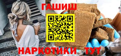 синтетический гашиш Малоярославец