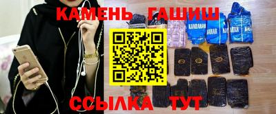 синтетический гашиш Малоярославец