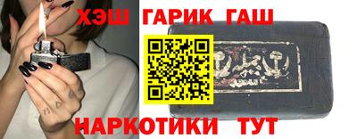 синтетический гашиш Малоярославец