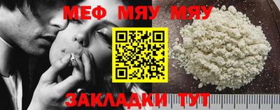 jwh Мариинск