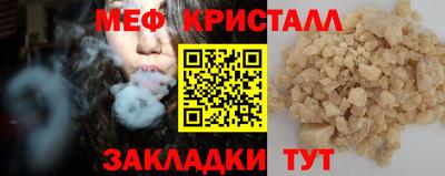 jwh Мариинск