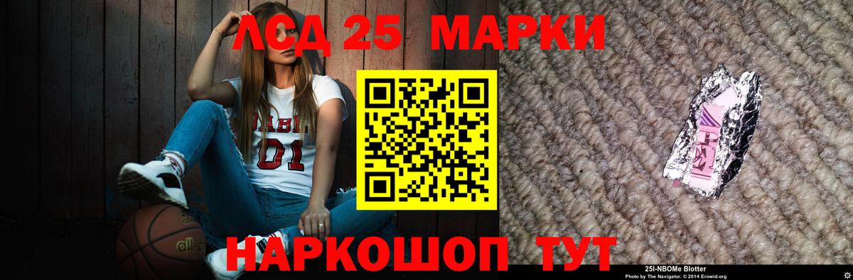 Лсд 25 экстази кислота  Вход с VPN  ЛСД экстази  Арзамас 