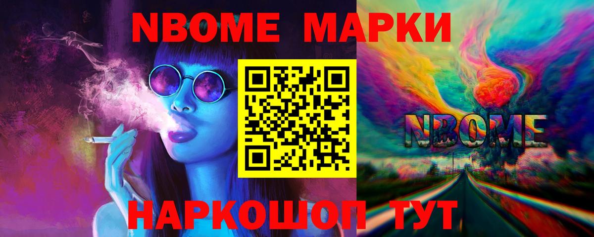LSD-25 экстази кислота Арзамас