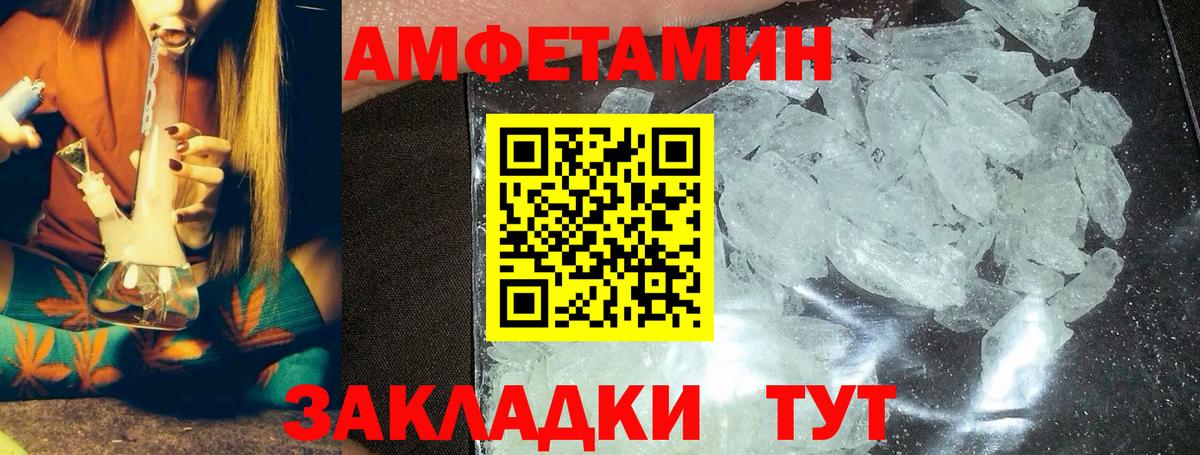 Арзамас  Метамфетамин Methamphetamine  Вход с VPN 