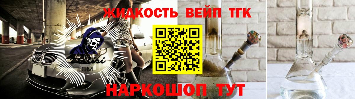 Дистиллят ТГК концентрат Арзамас